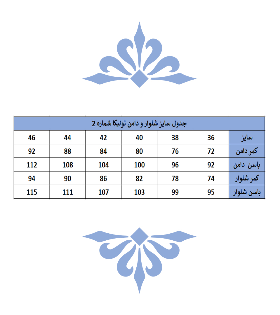 دامن 21180classic سبز