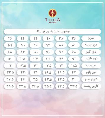 مانتو شال 72002