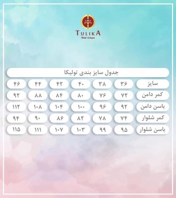 شلوار   آبی کاربنی  10505  آر 04