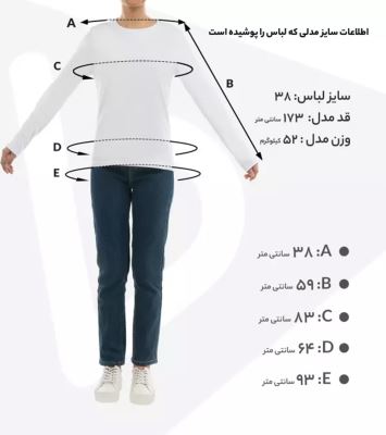 دامن 21147 ژاکارد چاپی آر 1  -C1