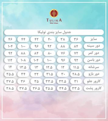 بلوز دامن 41382 یاسی تیره آر 5