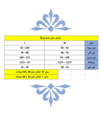 پانچ 72066smart fashion