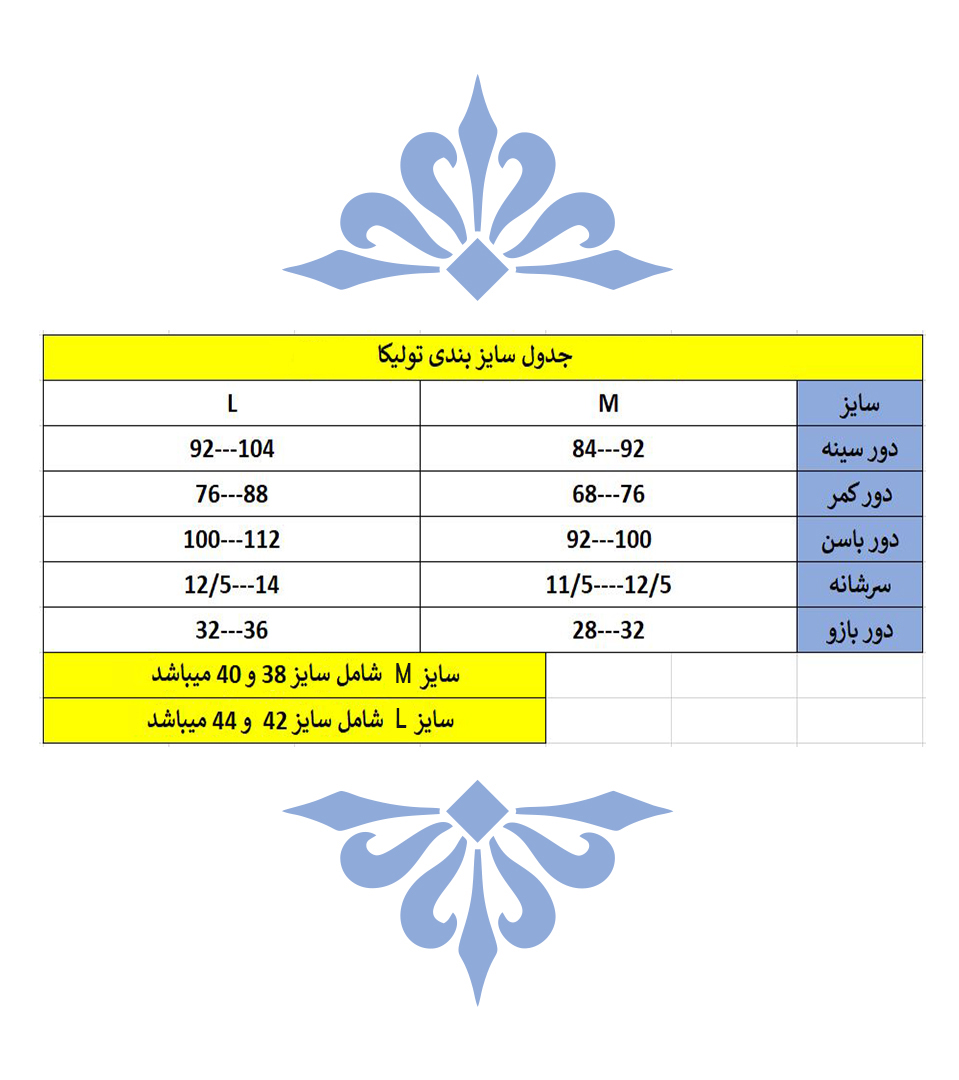 پالتو 72071smart fashion