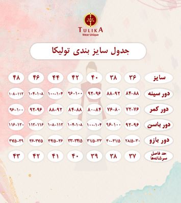 کت شلوار 41615