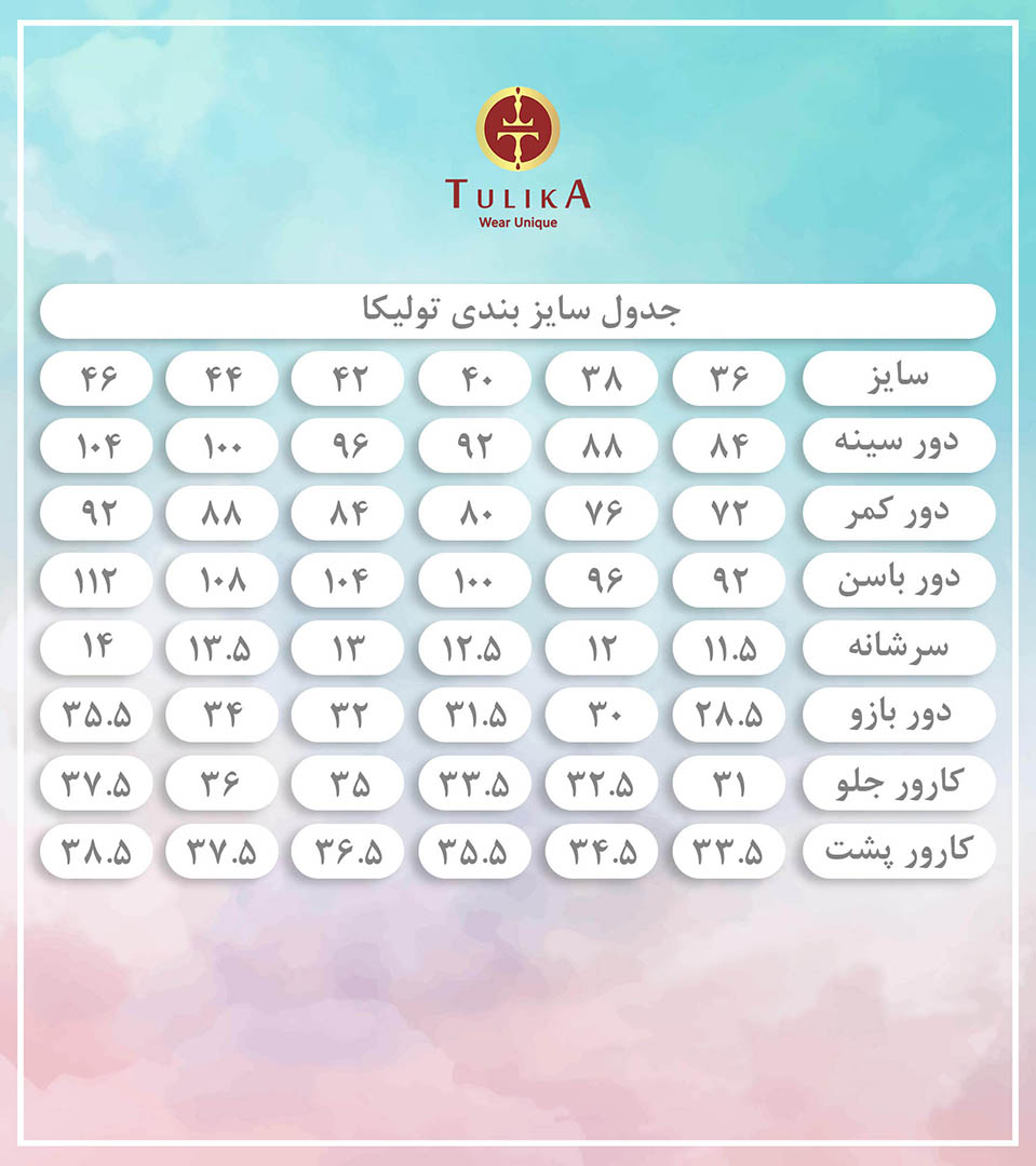 شومیز 32742