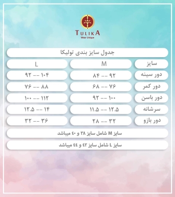 تونیک مانتویی 72355