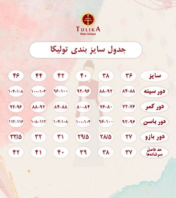 کت72383