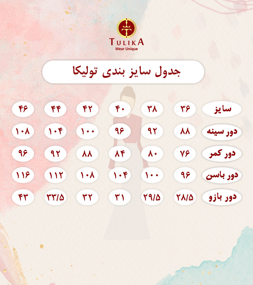 وست72384