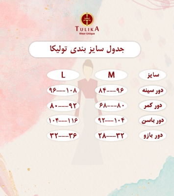 وست72385