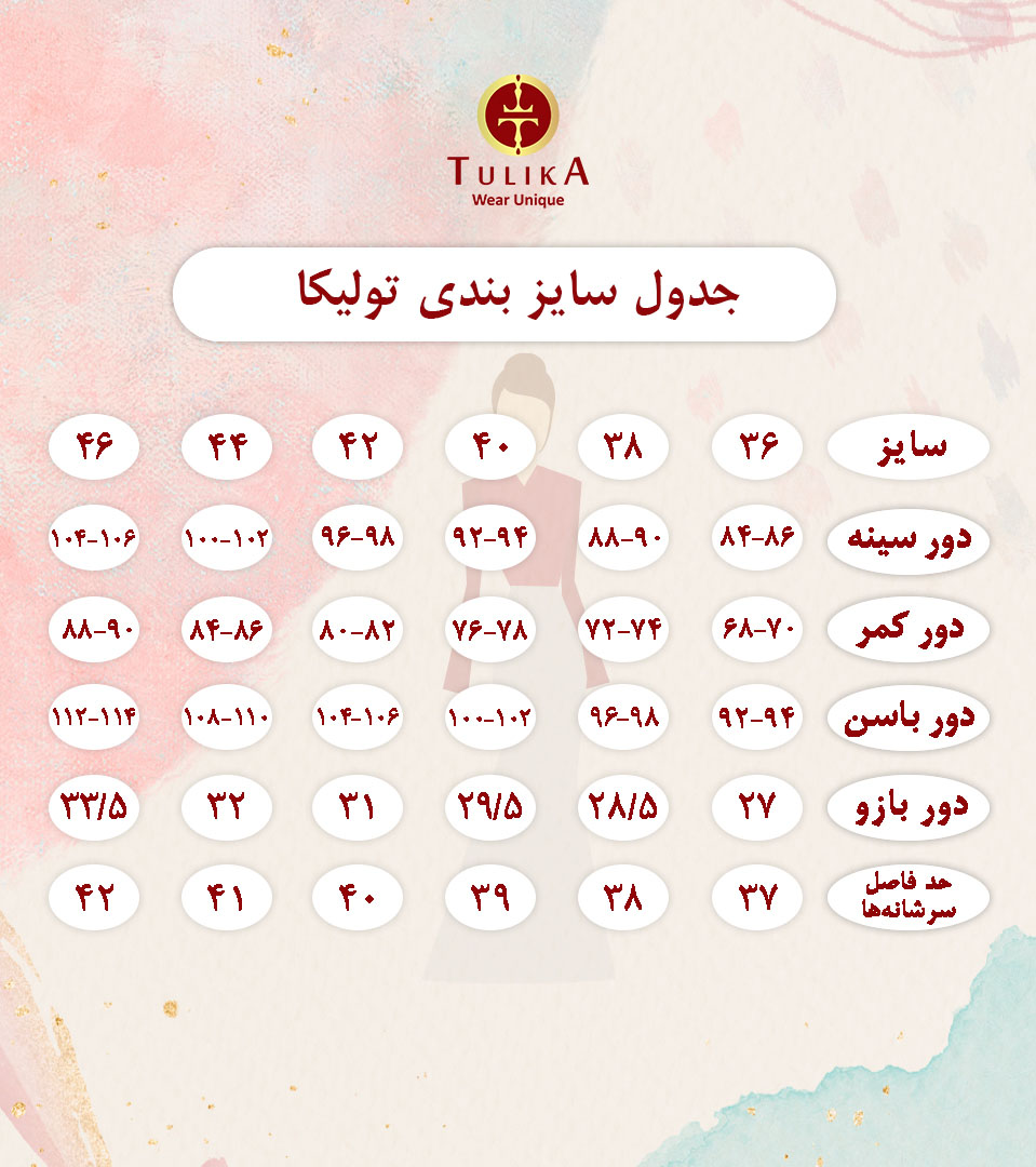 کت پیراهن 91382