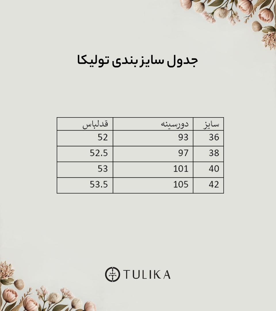 تاپ