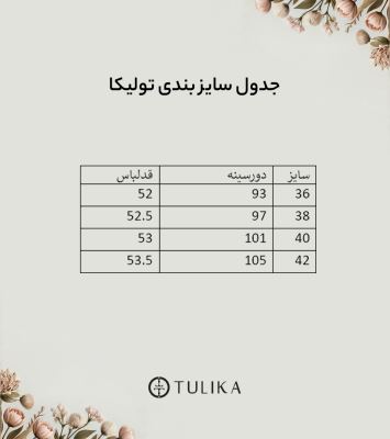 تاپ