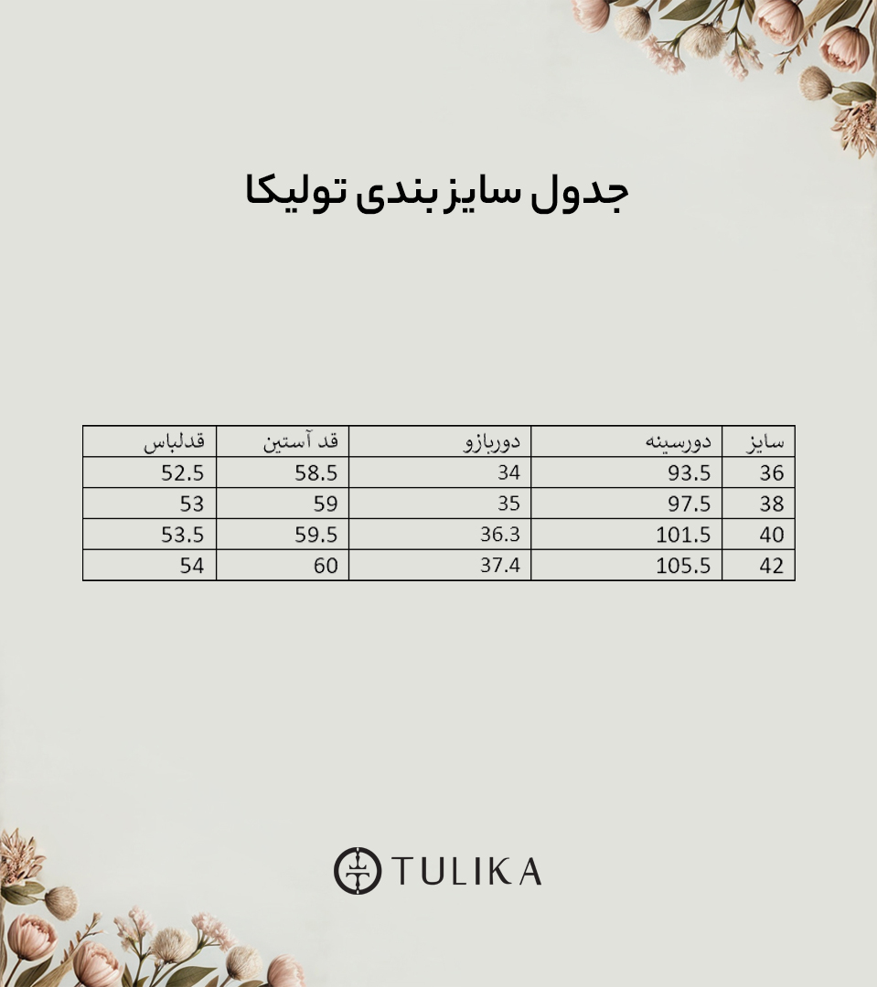 کت