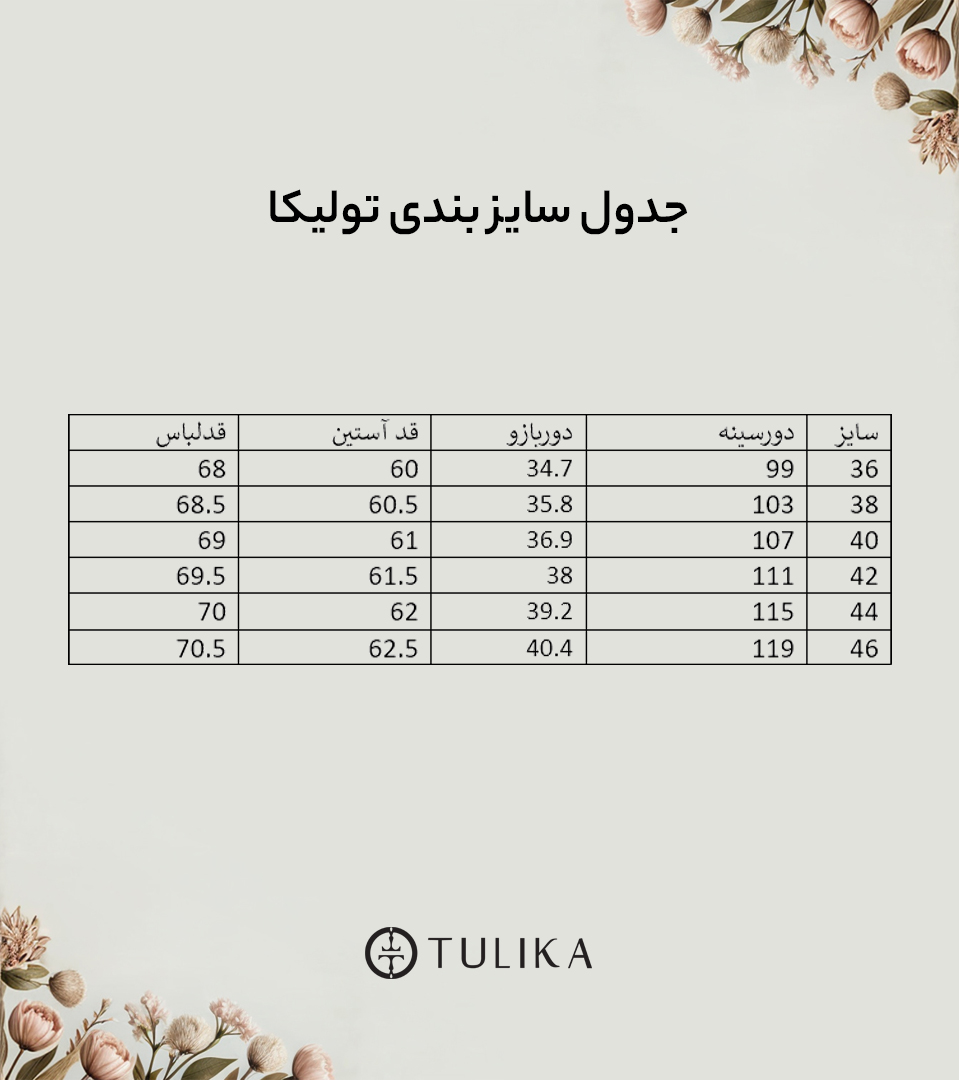 کت