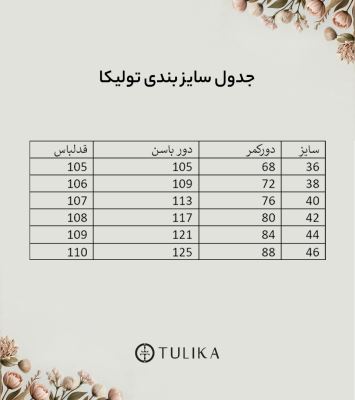 شلوار