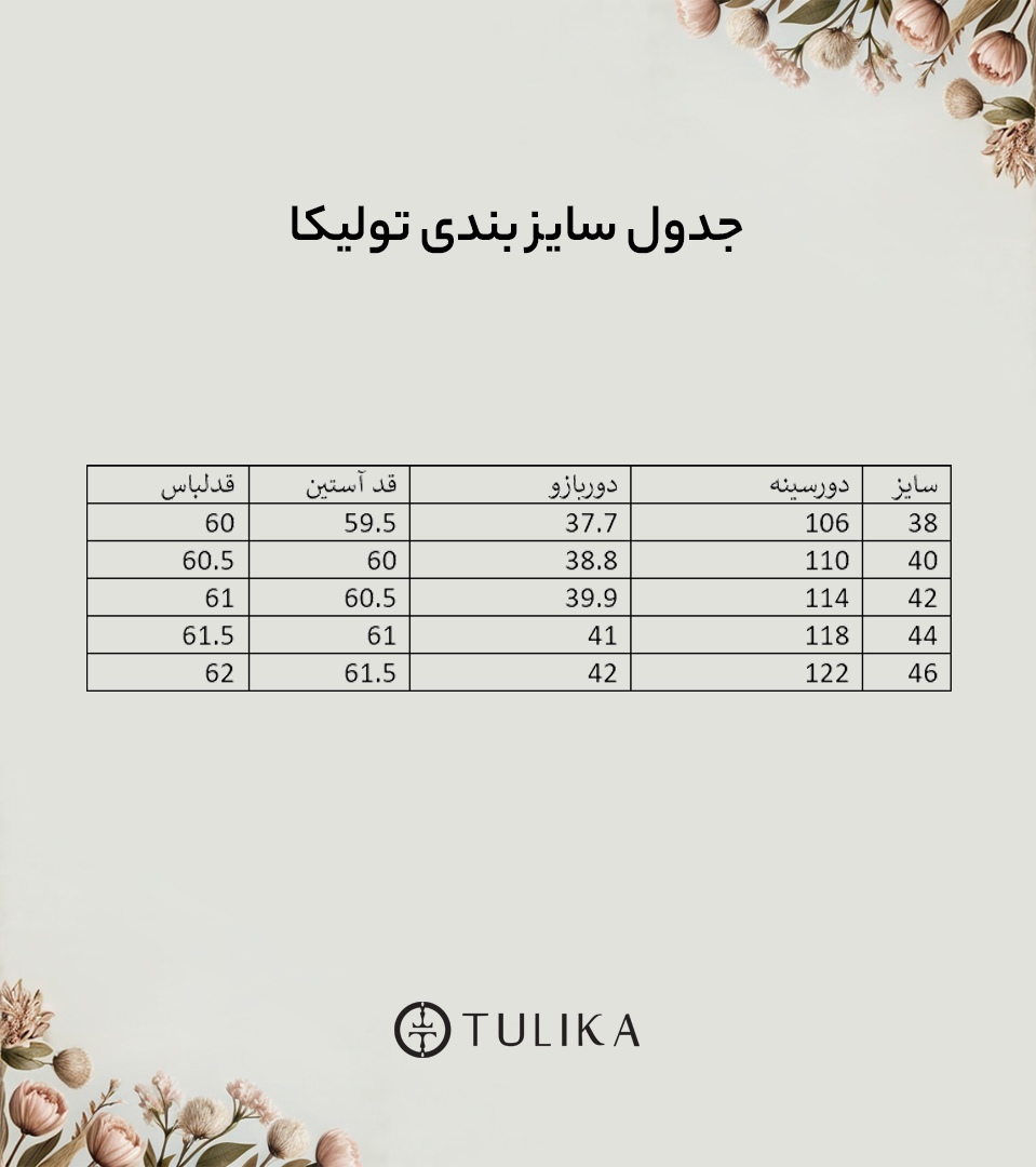 کت