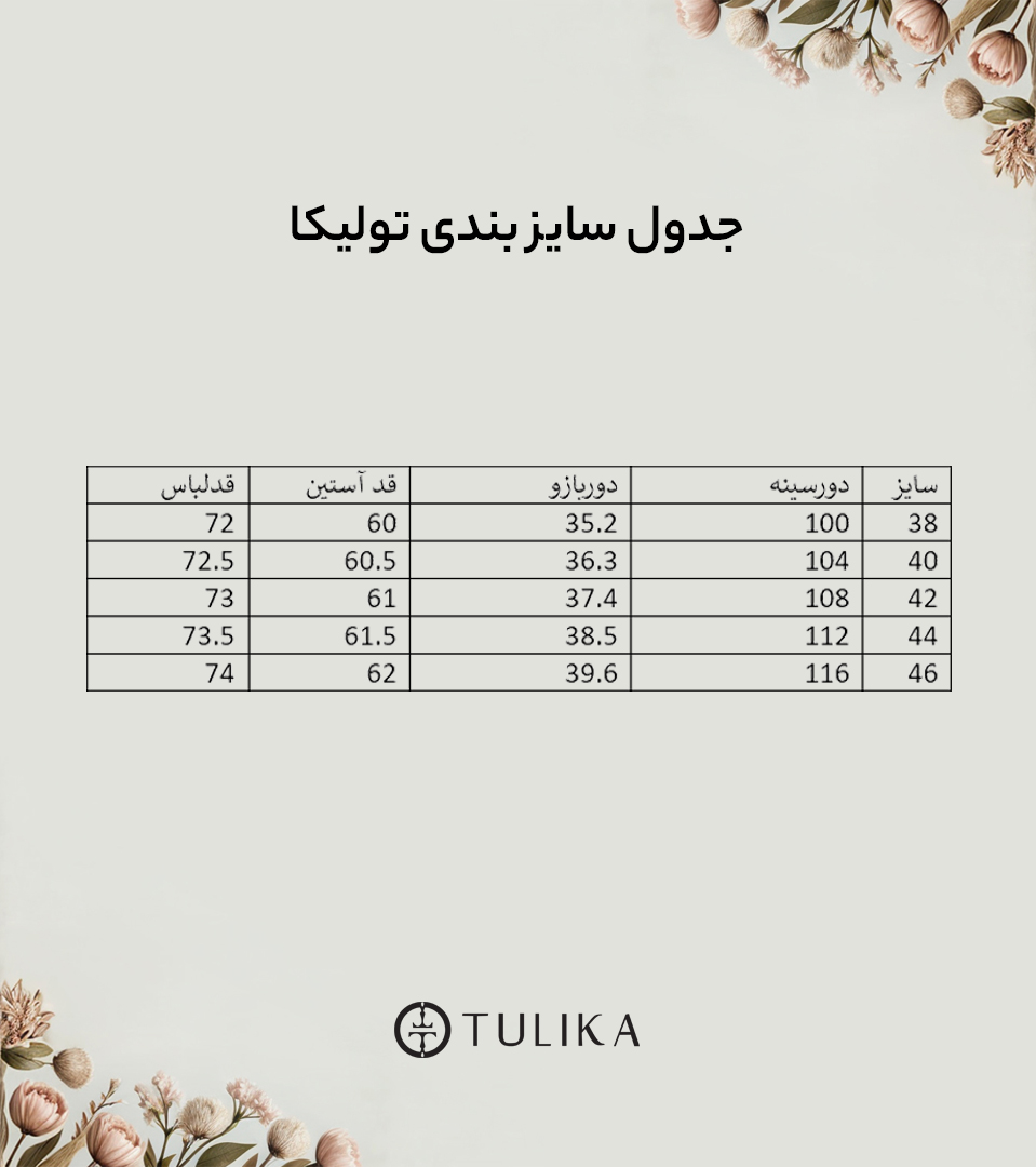 کت