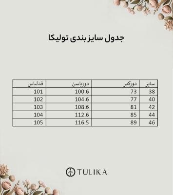 شلوار