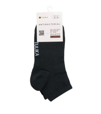 جوراب نیم ساق پنبه ای هلین