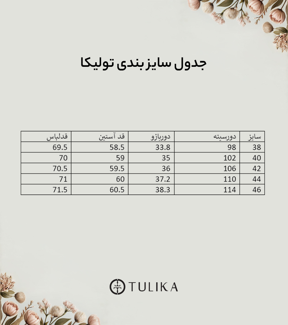 کت