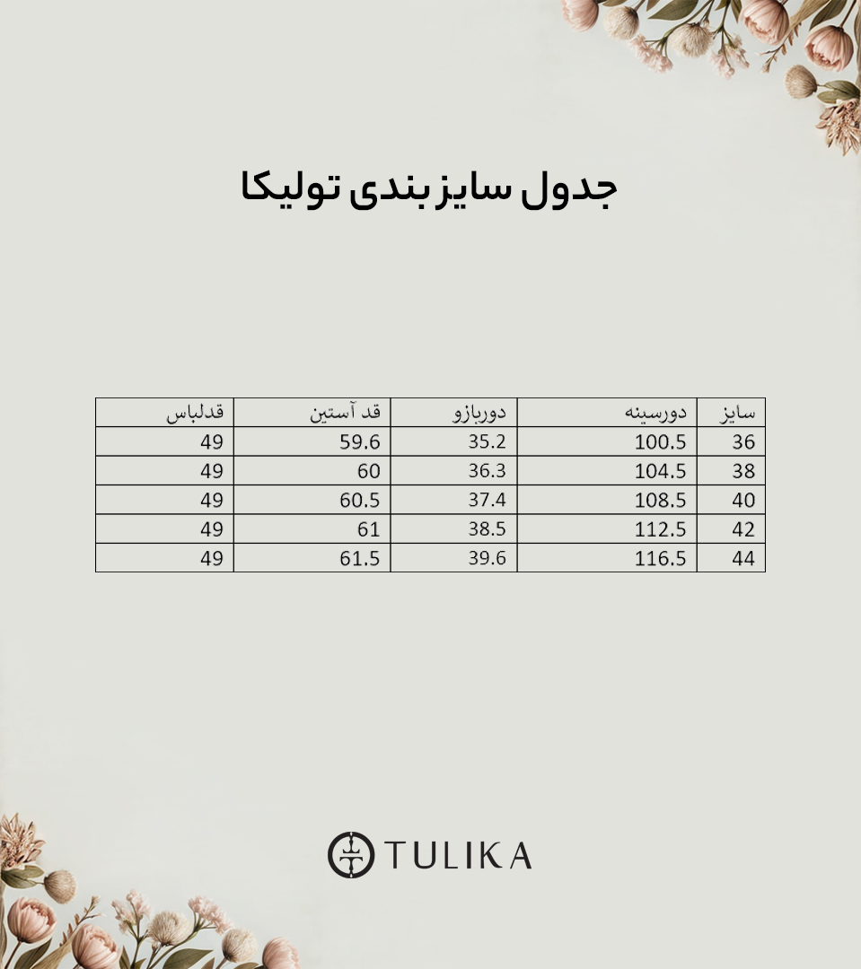 کت