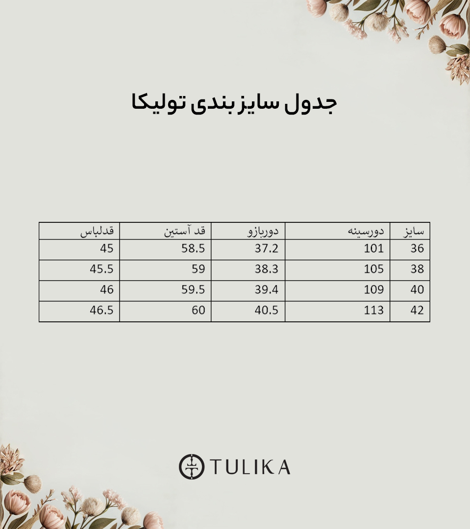 کت