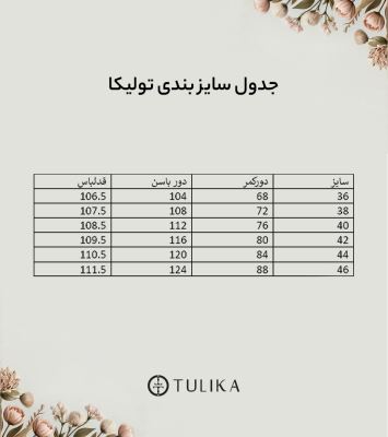 شلوار