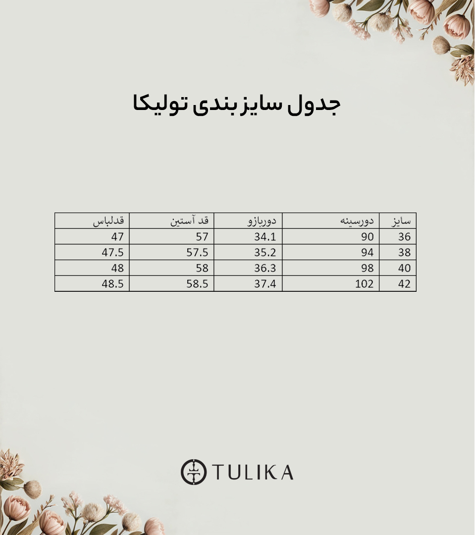 کت