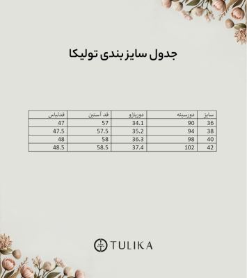 کت