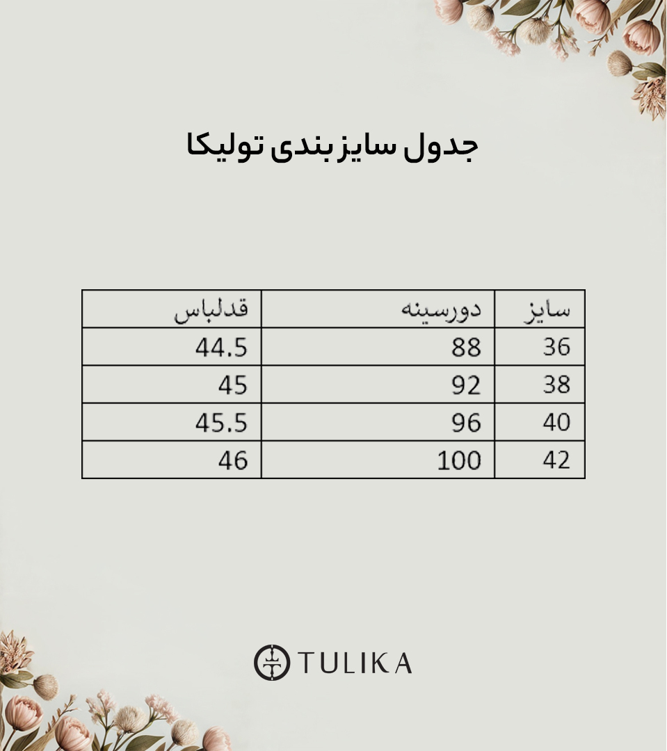 تاپ