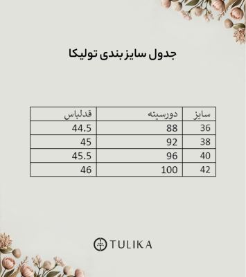 تاپ