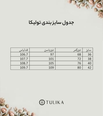 شلوار