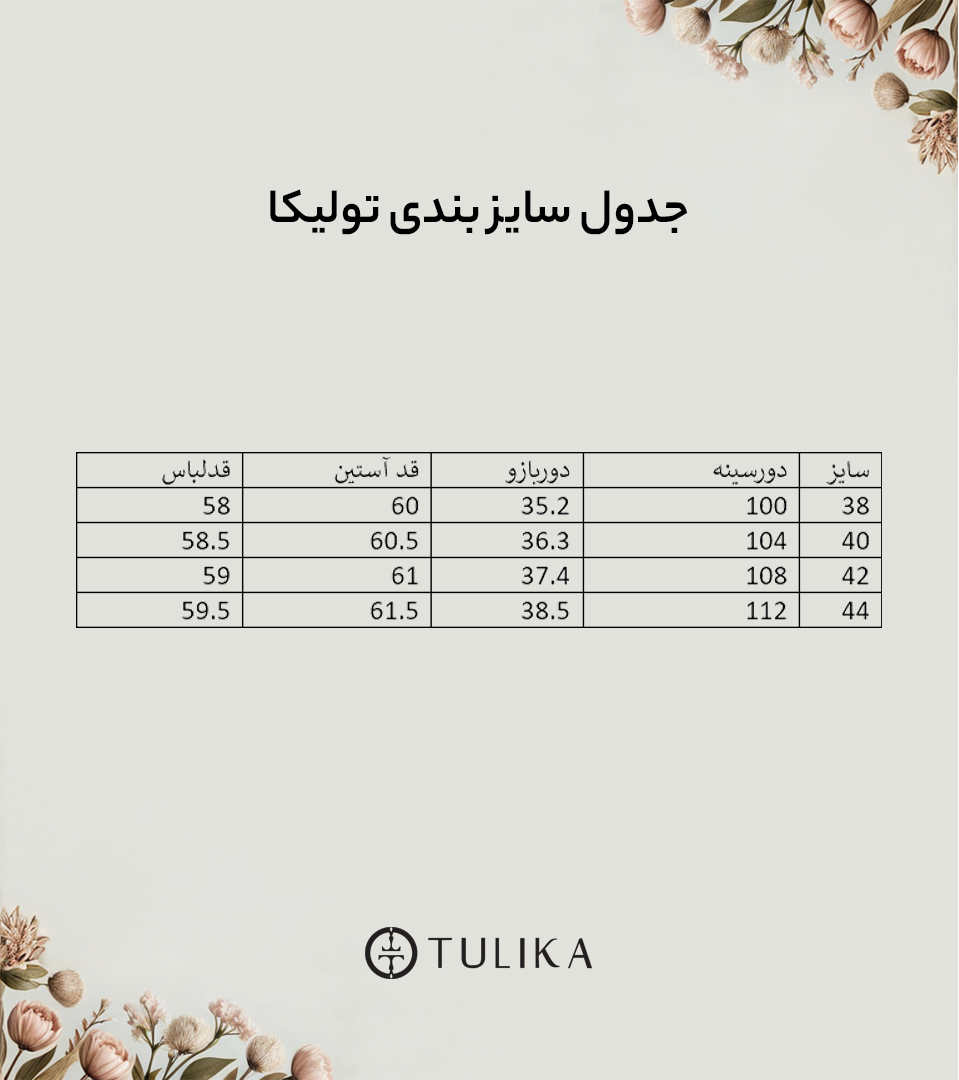 کت