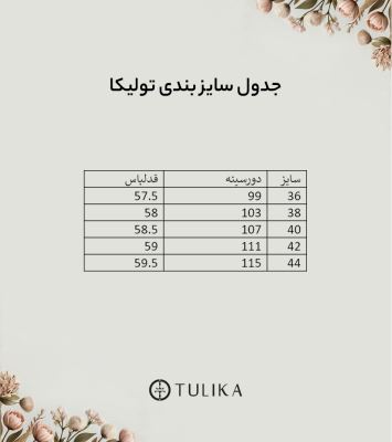 بلوز
