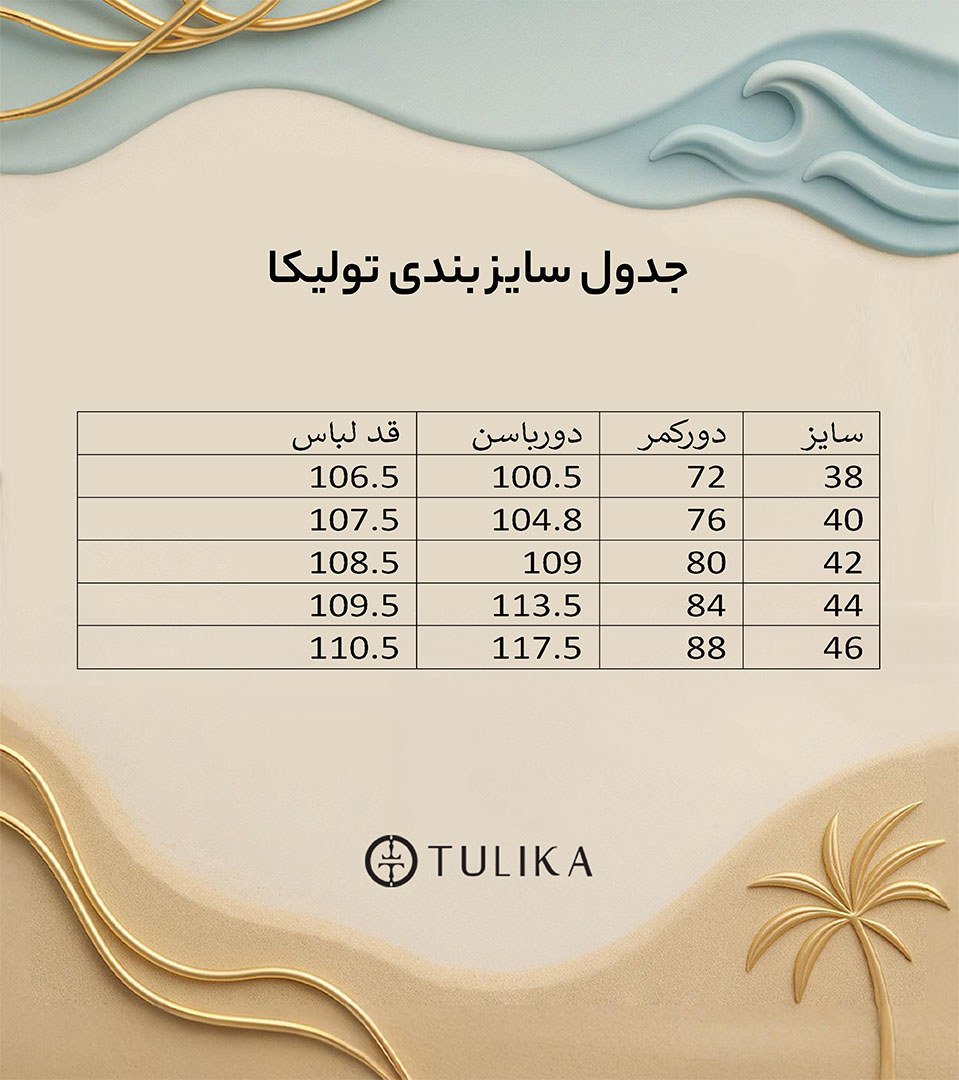 شلوار