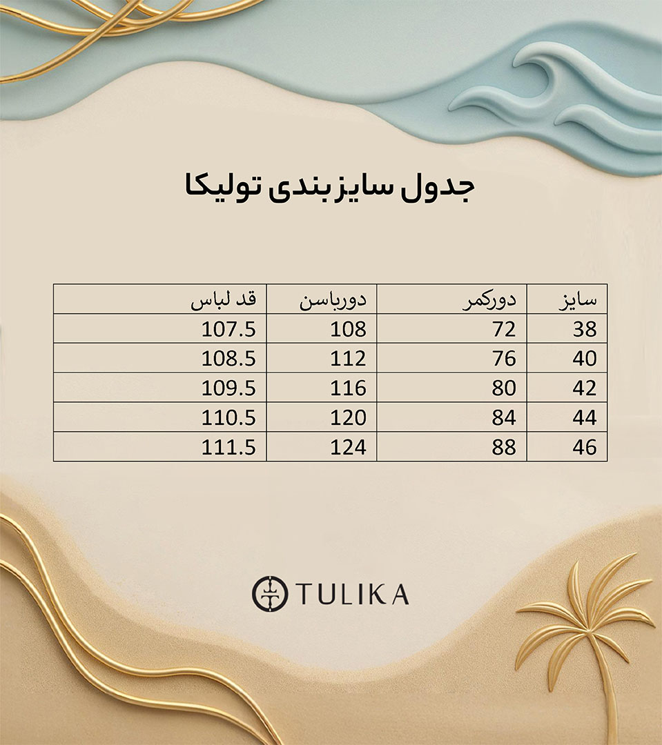 شلوار