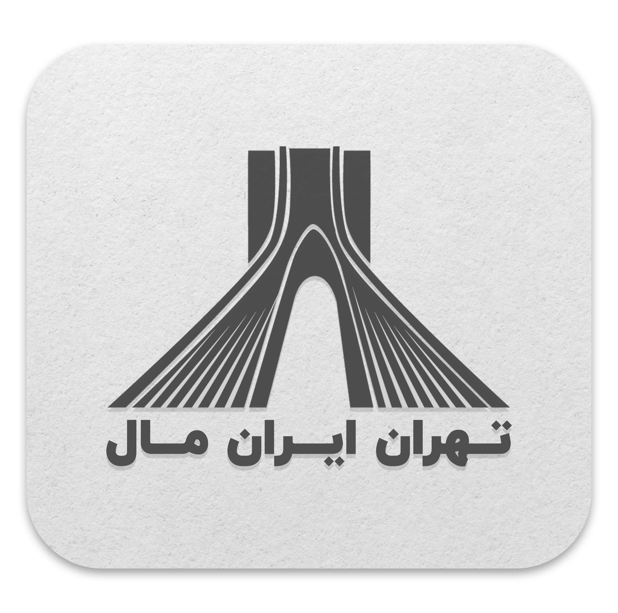 آدرس شعب