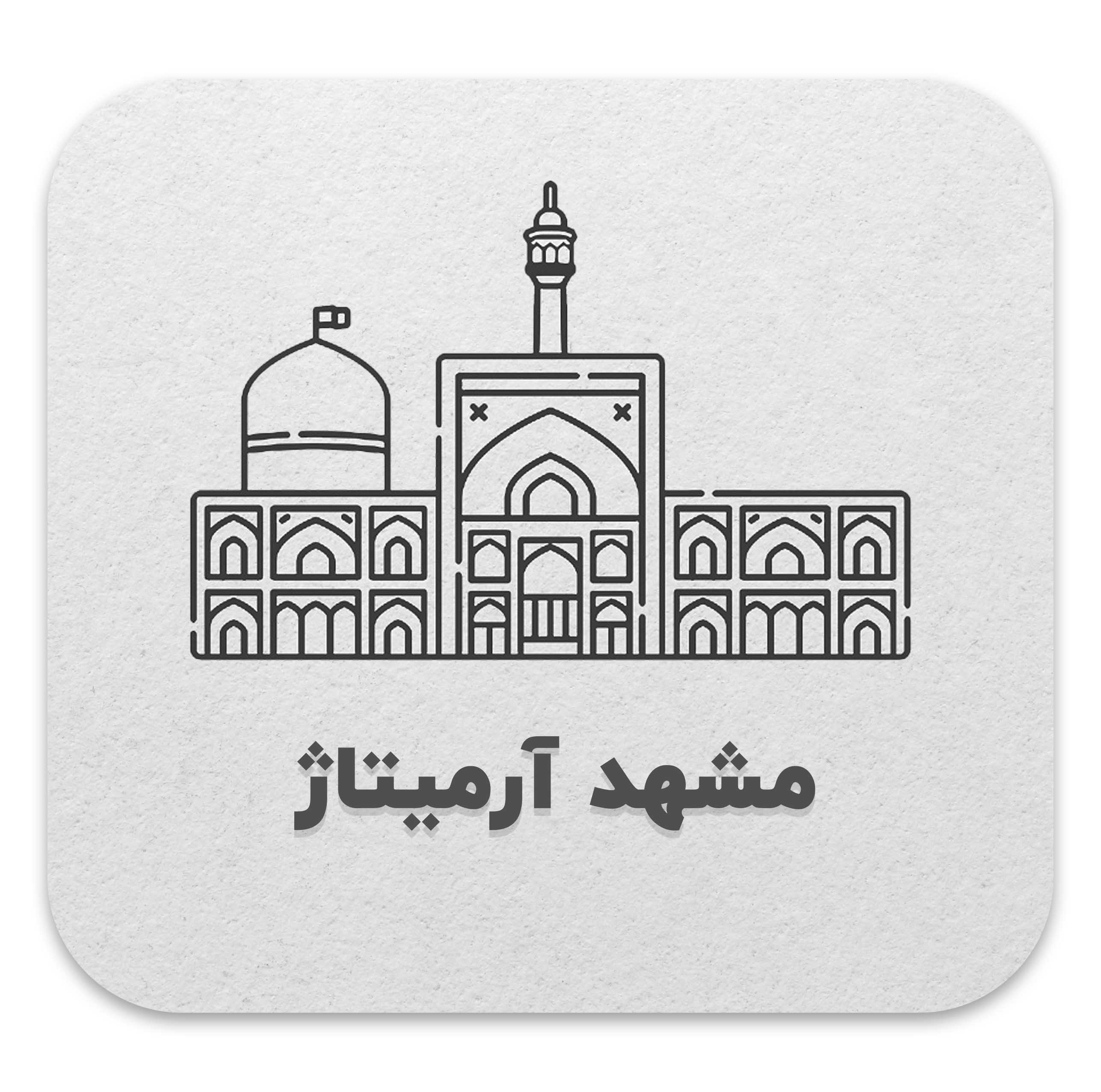 آدرس شعب
