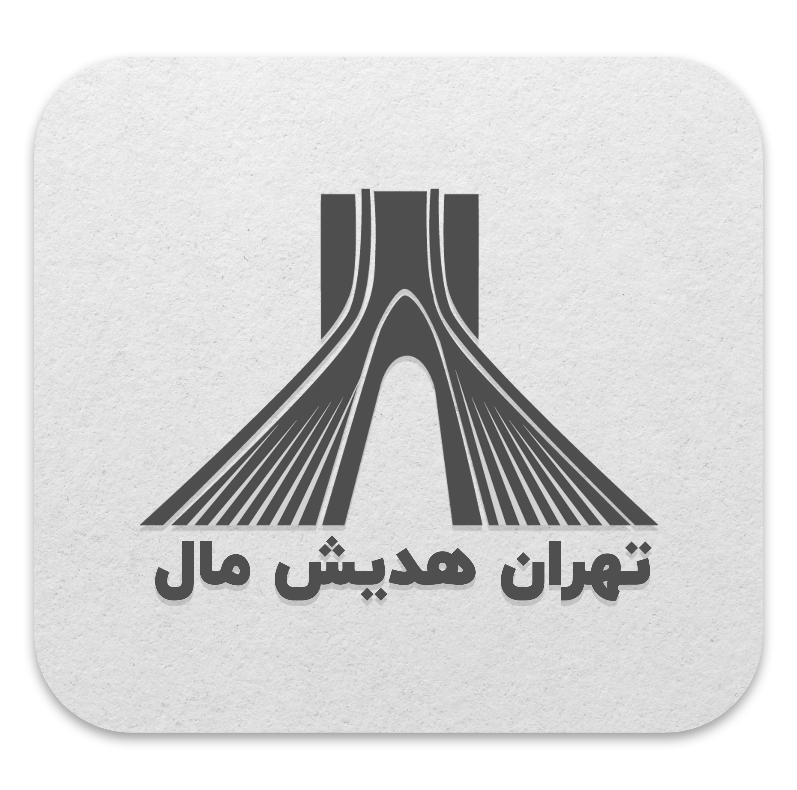 آدرس شعب